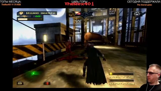 Batman Begins #-3 ЛУЧШИЙ БЭТМАН на Nintendo Game Cube ФИНАЛ + БОНУС ИГРА смотреть онлайн