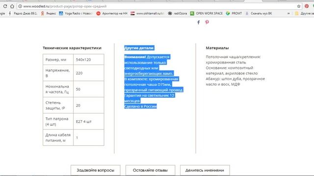 УМНЫЕ КОМПОНЕНТЫ 06 ЗАГРУЖАЕМ МОДЕЛЬ В ВЕРИХАУС