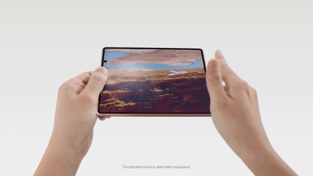 Galaxy Z Fold2: Режим Flex смотреть онлайн