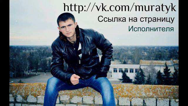 эти твои глаза, мурашками по коже !! 2017 new видео клип музыка смотреть онлайн