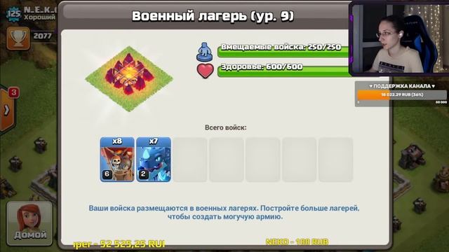 ? ПРОКАЧИВАЮ ТХ10 В КЛЕШ ОФ КЛЕНС | КЛЕО CLASH OF CLANS смотреть онлайн
