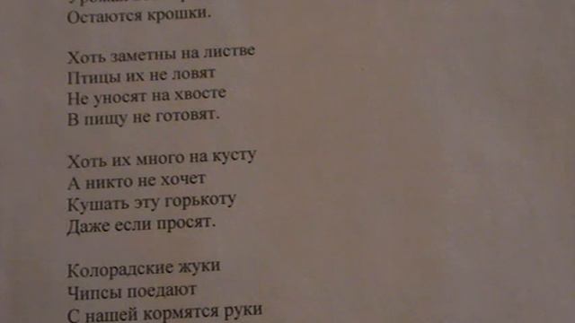 "Начну работать, я начну работать, моя профессия даст" 2 зап. написал Саша Бутусов смотреть онлайн