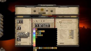 Total War: Attila. Разбор фракций Большой компании. Часть 2.