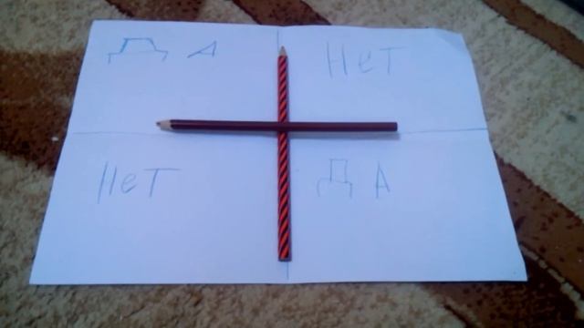 Как призвать Чарли Чарли ! смотреть онлайн