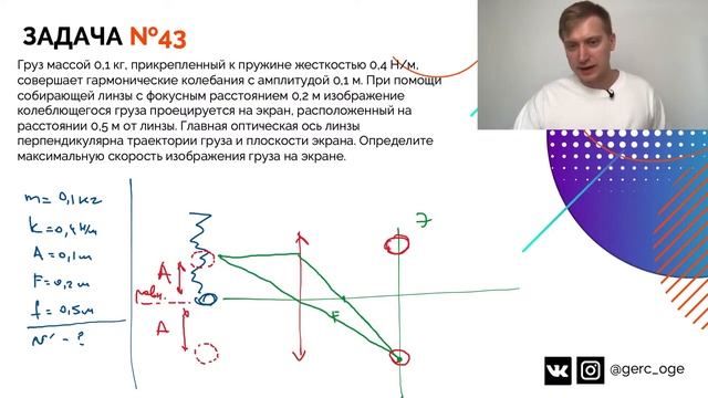 ЕГЭ_7_8 смотреть онлайн