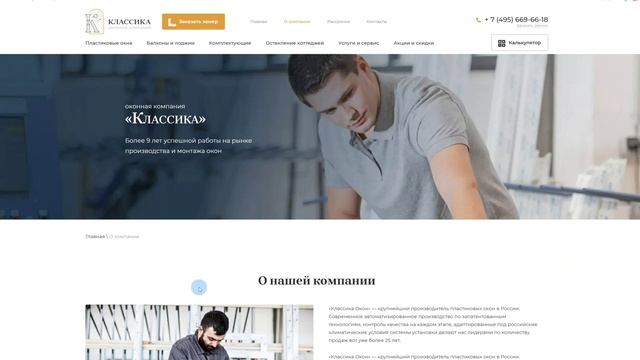 Сайт-каталог смотреть онлайн