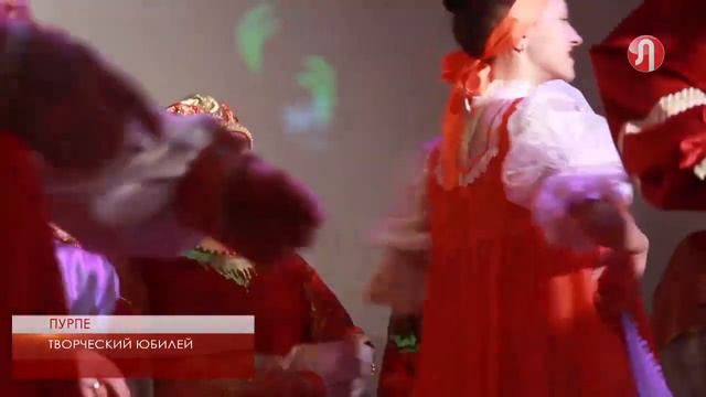 Жемчужина поселка Пурпе смотреть онлайн