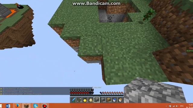 Играю в SkyWars [ 1 видео без микрофона ] смотреть онлайн