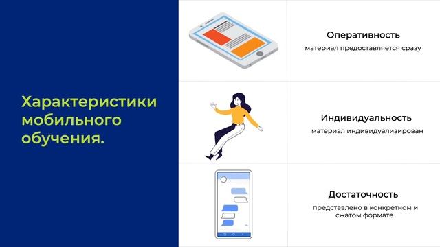 "Робототехника как средство развития творческого потенциалаучащихся младшего школьного возраста" смотреть онлайн