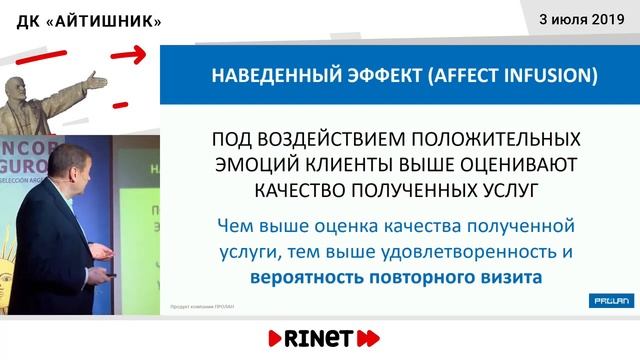 Выступление Юдицкого С.С. на митапе "Машинное зрение и видеоаналитика в ритейле" смотреть онлайн