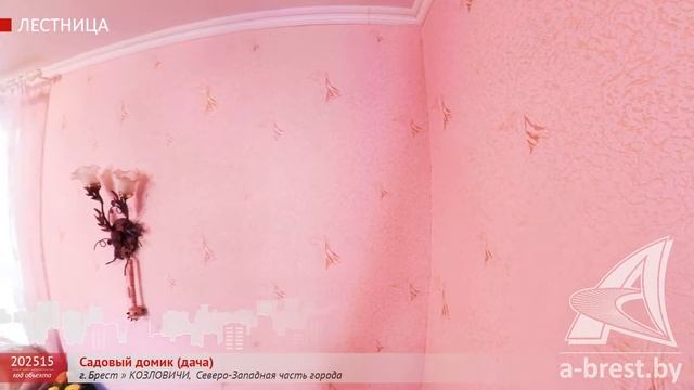 Дача в Бресте, Северо-Западная часть города | АЛЬТЕРНАТИВА. Недвижимость Бреста смотреть онлайн