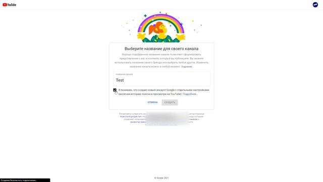Как создать канал в Ютуб (включите субтитры!) смотреть онлайн