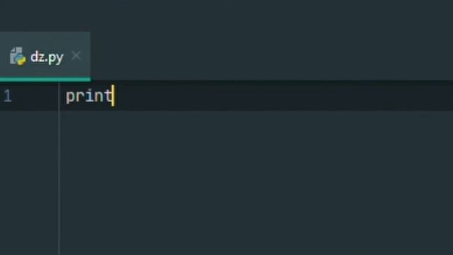 Изучение Python. Введение и первая программа смотреть онлайн