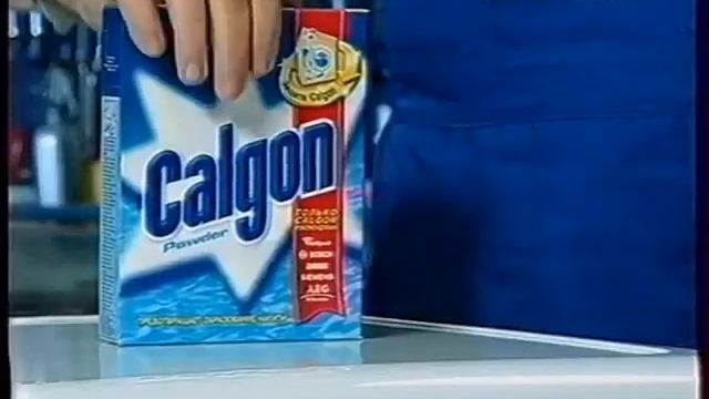 Реклама Calgon 2006-2007 (2) (RU) смотреть онлайн