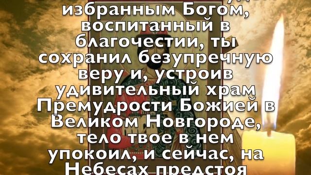 ВСЕГО 30 СЕКУНД! ПРОСИТЕ У НЕГО ЗДОРОВЬЯ И ИСЦЕЛЕНИЯ СЕЙЧАС! 17 октября - память князя Владимира смотреть онлайн