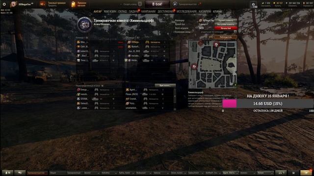 Турнир 3х3 6ур от XXNegat1ve за 1200 рублей и путёвку в санаторий Турции! Топ Средушники СНГ !