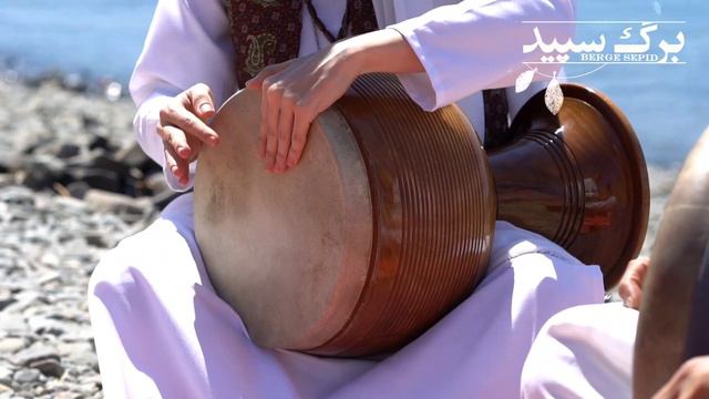 BERGE SEPİD ( White Leaf ) New Project Tombak(Tonbak) & Dhollo(Clay Darbuka) Musical Duo смотреть онлайн