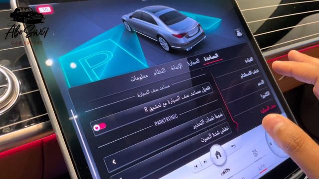 Mercedes S500 2022 مرسيدس اس كلاس بمواصفات خاصة смотреть онлайн