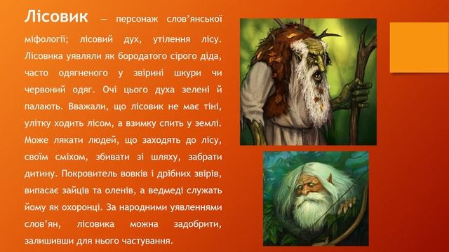 Василь Королів - Старий смотреть онлайн