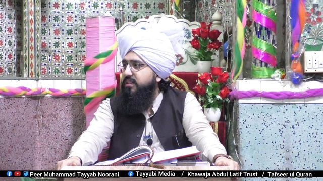 Hazrat Abu Bakr Siddique ra Ka Waqia | Abubakr Aur yahoodi Ka Waqia | Peer Muhammad Tayyab Noorani смотреть онлайн