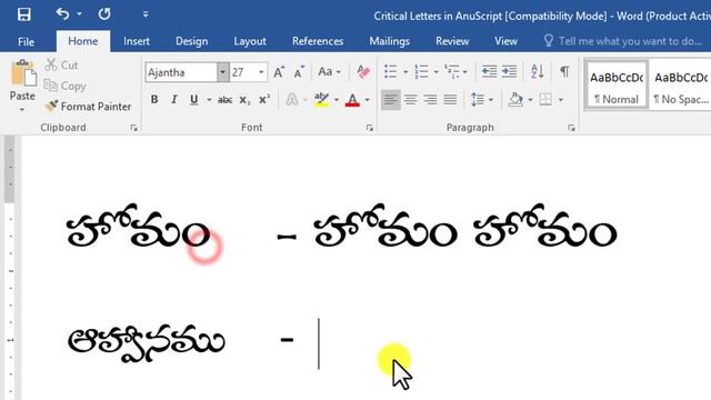 తెలుగు టైపింగ్ - Telugu Typing Tutorial - Anu script manager apple keyboard смотреть онлайн