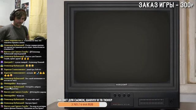 СВОБОДНАЯ ТЕМА + ИГРЫ ПО ЗАЯВКАМ №3 смотреть онлайн