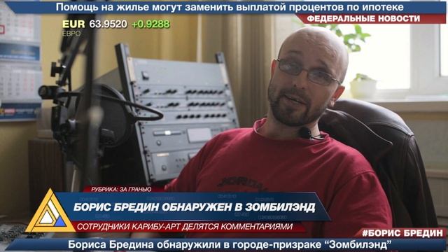 Зомбилэнд смотреть онлайн