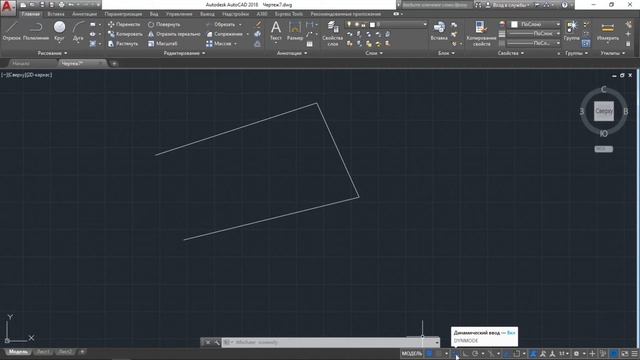 1,3 2D chizmalar bilan ishlash. Отрезок komandasi bilan ishlash AutoCad 2018 смотреть онлайн