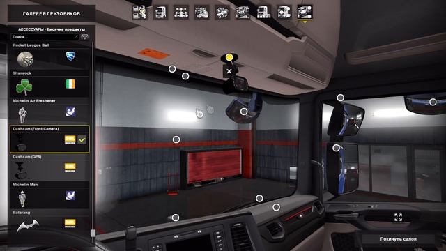 Моды которые я использую в Euro Truck Simulator 2 смотреть онлайн