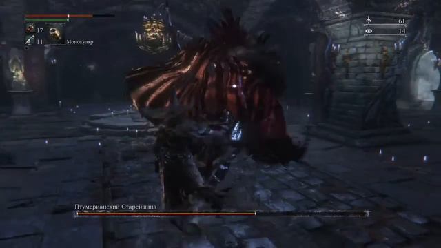 Bloodborne как Вовку раком ставили! смотреть онлайн