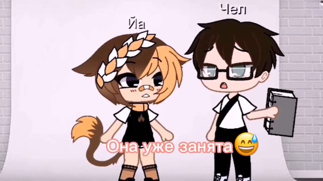 \meme/ Хорошо ваше величество! 🤩Чит. Описание смотреть онлайн