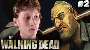 ПСИХОВАННЫЙ ДЕД ► The Walking Dead ► #2