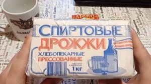 Какие дрожжи для браги выбрать?