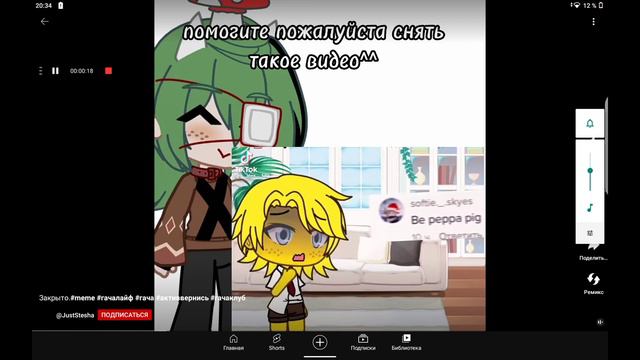 Помогите сделать!!! смотреть онлайн