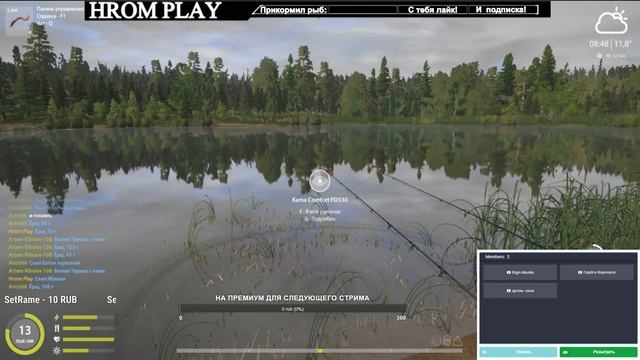 RF4 или Русская рыбалка 4 ОЗ.Комариное (Ловим трофы)Ёрш#3 смотреть онлайн