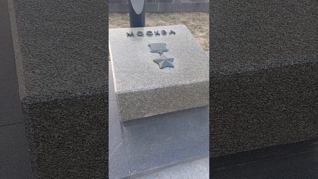 МОНУМЕНТ ПОБЕДЫ! С 9 МАЯ! ЖДЕМ МИРА! VICTORY MONUMENT! FROM MAY 9TH! WE ARE WAITING FOR PEACE!