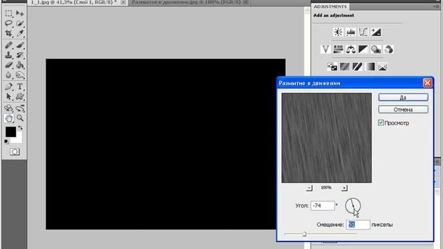 Создание дождливой погоды при помощи Фотошоп смотреть онлайн