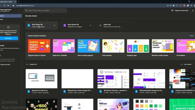 Продающий визуал в Figma для соцсетей. Видеокурс (2024) смотреть онлайн