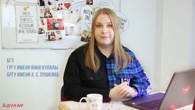 Сдаю ЦТ по биологии и химии? Куда поступать с таким набором смотреть онлайн