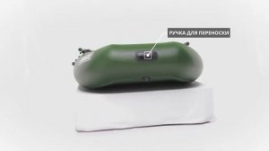 Лодка моторная «UREX-280M»