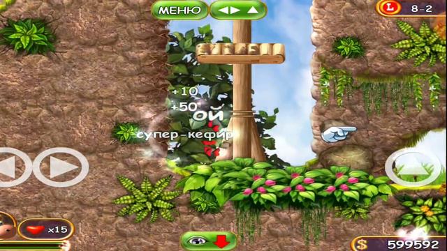 прохождение игры супер корова 10 часть прохождение без комментариев смотреть онлайн