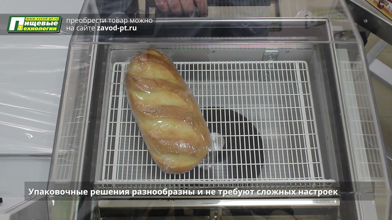 Аппарат полуавтоматический термоусадочный BSF-4030