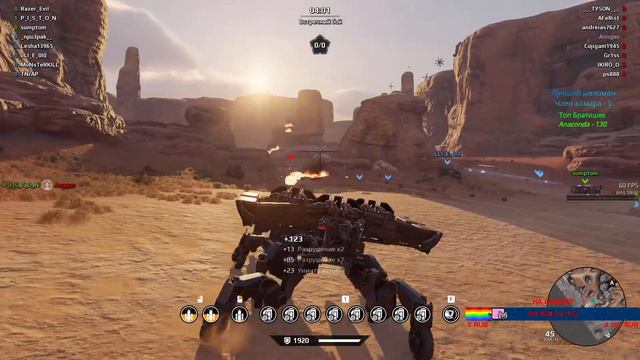 CROSSOUT! РОФЛИМ ПРОФЕССИАНАЛЬНО! смотреть онлайн