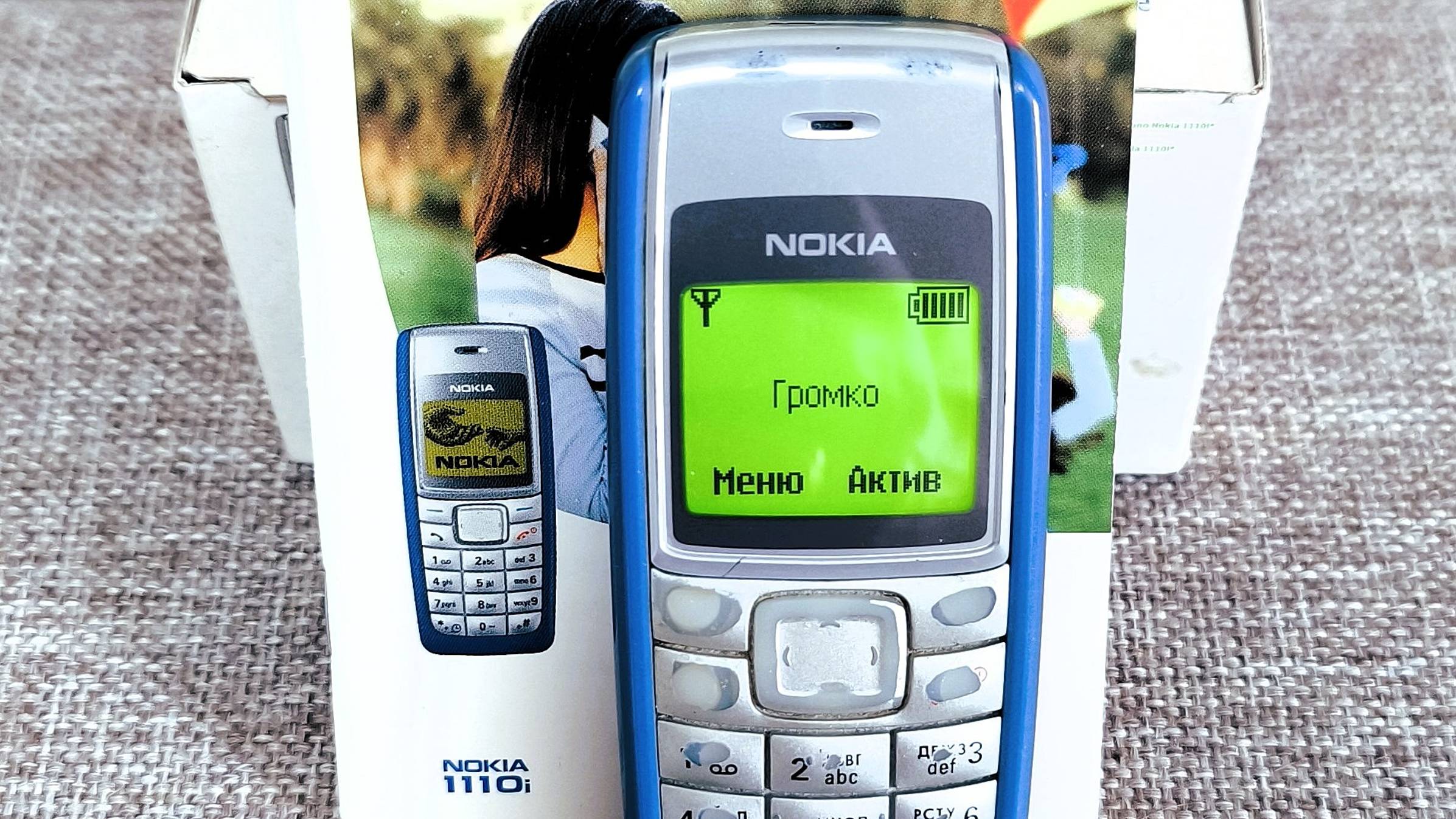 Nokia 1110i