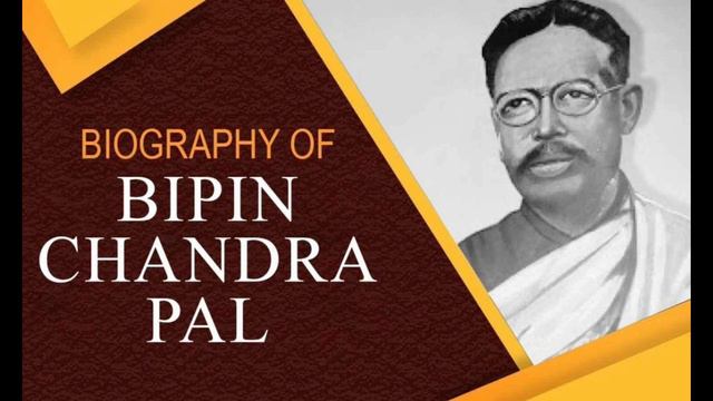 Biography Of Bipin Chandra Pal In Hindi смотреть онлайн