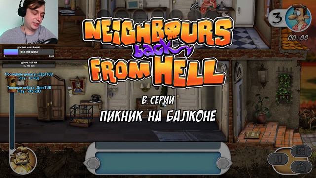 В ОЧЕРЕДНОЙ РАЗ ДОВЁЛ СОСЕДА ДО... ☛ Neighbours back From Hell (Стрим #2) смотреть онлайн