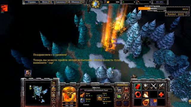 ПРОХОДИМ С ПОДПИСЧИКАМИ ВМЕСТЕ ВАРКРАФТ 3 НА ОДНОЙ КАРТЕ!(Warcraft III: Reforged) смотреть онлайн