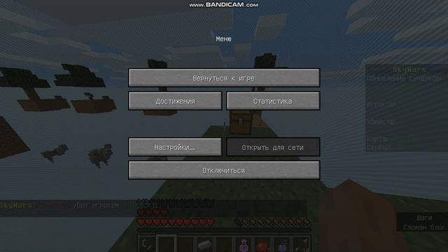 Майинкрафт мини-игры на сервере foxmc ( с читерами ) !!! ЧАСТЬ 1 смотреть онлайн