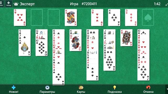 Случайный пасьянс. Free Cell. смотреть онлайн