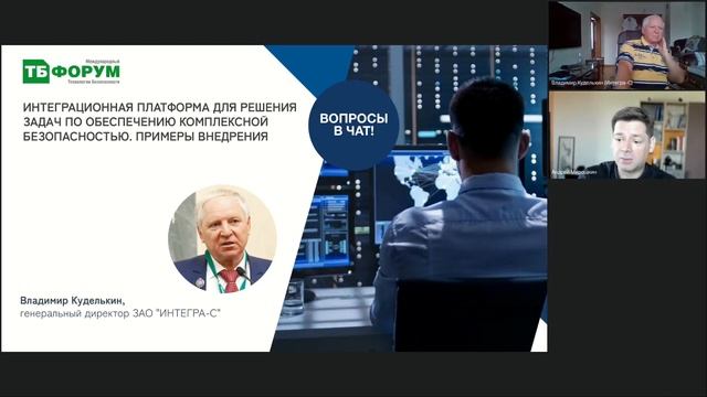Комплексные автоматизированные системы безопасности: эффекты и примеры внедрений